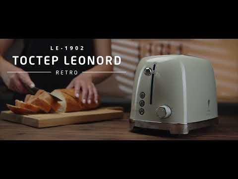 Видео Тостер Leonord LE-1901/1 RETRO