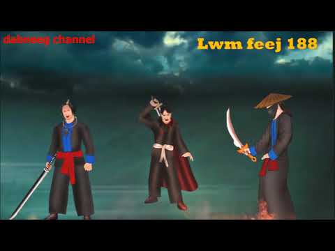 Lwm feej tub nab dub ntu 188 - Yawg liaj toog vs Lis tshoj tsu - suav liab