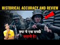 All Quiet On The Western Front Explained In Hindi Historical Accuracy And Movie Review