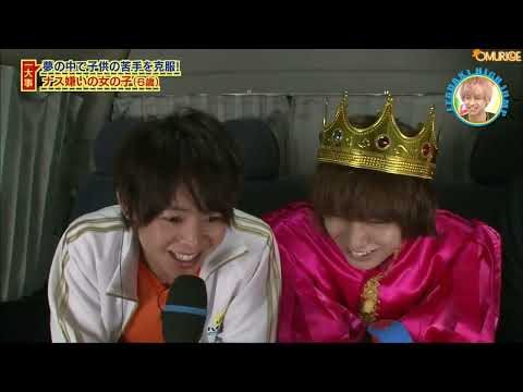 itadaki high jump 20160901