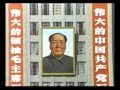 THE BLOODY HISTORY OF COMMUNISM 3 THE CULTURAL REVOLUTION MURDERS