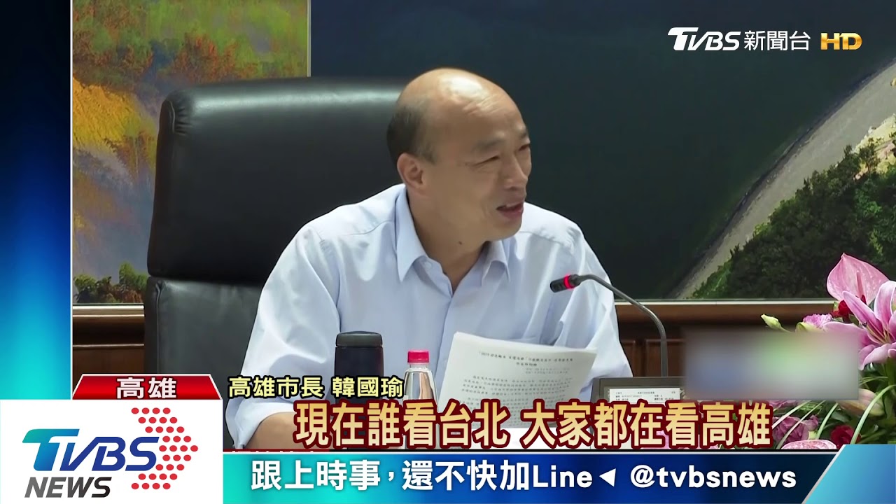 高雄負債仍全台第一 土增稅、契稅有增加