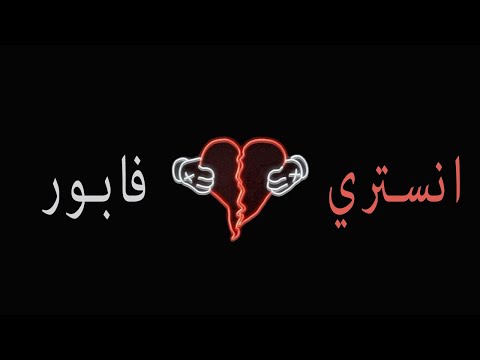 [FREE] LFERDA X PNL GUITAR TYPE BEAT ( Prod by 38DO )