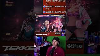 鉄拳8スティーブで床割れ１１０ダメオーバー出したったｗｗｗ【TEKKEN8】 #Shorts #tekken8 #steve #鉄拳8 #ゲーム実況