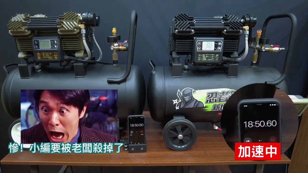 忍者無刷 強制散熱專利系統