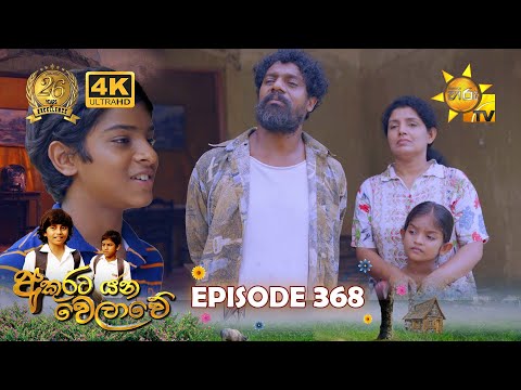 Hiru TV