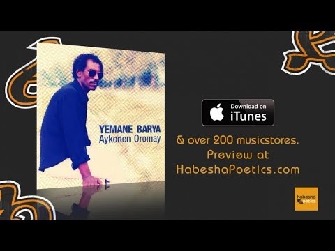 Eritrea - Yemane Barya - Lula - (Official Audio Video) - New Eritrean Music