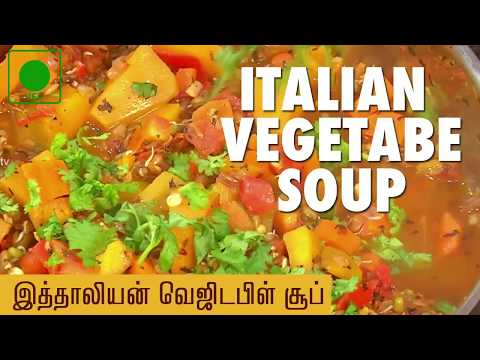 Italian Vegetable Soup Recipe | Puthuyugam Recipe