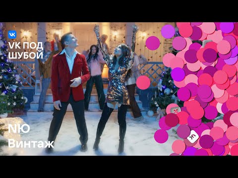 Video thumbnail for Я не забуду тебя (I Won’t Forget You)