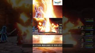 キーファの真空火炎斬り 【DQ7 リイマジンド】 #ドラクエ #DQ7