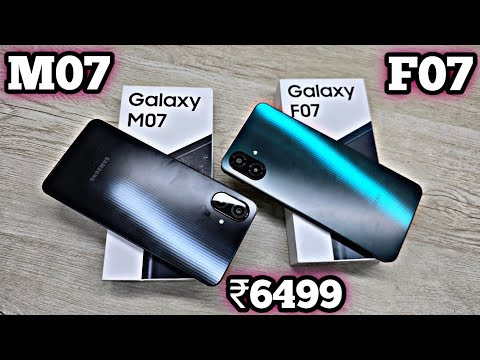 Galaxy F07 vs Galaxy M07 - Which Should You Buy ?