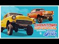 The Motor Underground: Chinatown Confidential | Episode 2 | Street Gassers: Built, Not Bought