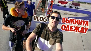 VLOG ● ФИКУС ВЫБРОСИЛ СВОЮ ОДЕЖДУ ● МЕТРО БАНГКОКА ● ИНТЕРЕСНЫЙ ФИКУС В ТАЙЛАНДЕ #4