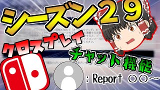 ゆっくり霊夢がグラマス目指してオーバーウォッチ！【overwatchゆっくり実況】part14