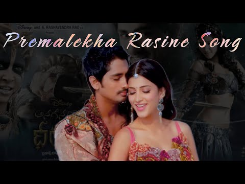 Premalekha Rasine Song || Anaganaga O dheerudu Movie || Siddharth, Shruthi Hasan ||Manchu Lakshmi ||