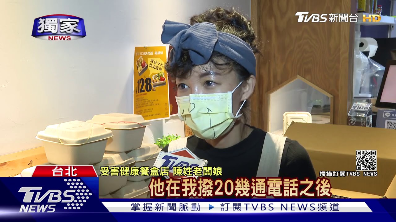 人咧?訂餐盒自取 時間到店家控客棄單