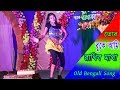 তোর বুকে আমি রাখিব মাথা Tor Buke Ami Rakhibo Matha Bengali Son