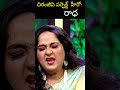 Chiranjeevi Talent ️Radha Comment Chiranjeevihitsongs Dance Perfection Shorts Trending Vira