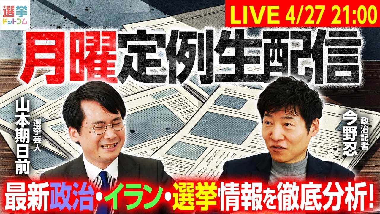 YouTubeサムネイル
