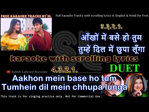 Aakhon mein base ho tum | DUET | clean karaoke with scrolling lyrics
