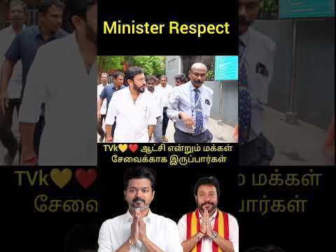 Reel tagged #vijay