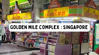 || SOUND ONLY || Little Thailand: Sunday 3pm, March 2023 : Golden Mile Complex, Singapore