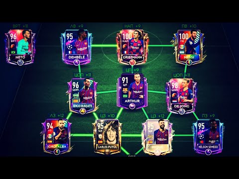 ТОПОВАЯ КОМАНДА НАСЛЕДИЯ БАРСЕЛОНЫ В FIFA MOBILE 20!!!