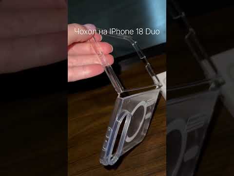 Силиконовый чехол на Iphone 18 DUO magsafe - фото 1 - id-p3220164089
