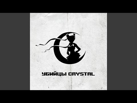 Video thumbnail for СЕРИАЛЫ (SERIALS)
