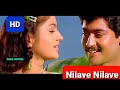 Nilave Nilave Sarigama1080p HD Video Song Periyanna Music Bharani Hariharan Chithra
