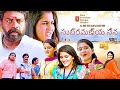 Subhramanya Sena Telugu Dubbed Comedy Love Action Full Movie Saravanan Navika Devadarshini