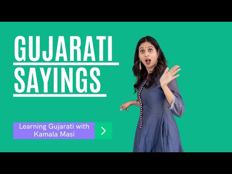 Gujarati Sayings