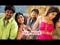 Thalapathy Vijay Telugu Blockbuster Full Movie Vijay Movies Tollywood Movie Express