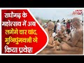 Raghogarh राघौगढ़ के महोत्सव में अब लगेंगे च