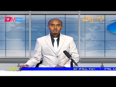 Midday News in Tigrinya for August 4, 2021 - ERi-TV, Eritrea