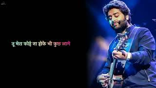 Download lagu Tu mera koi na ho ke bhi kuch lage 🥰🥰❤️❤️by arjit singh #lyrics #arjit #viral #subscribe #trending mp3 Download lagu Tu mera koi na ho ke bhi kuch lage 🥰🥰❤️❤️by arjit singh #lyrics #arjit #viral #subscribe #trending mp3
