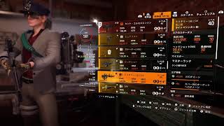 [ディビジョン2]新シーズン！参加型