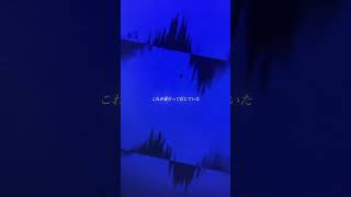 セレナーデ - cover