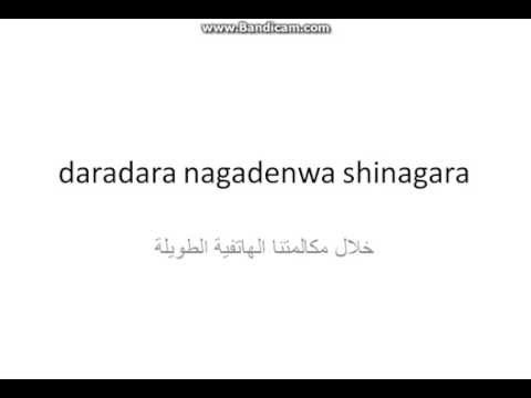 AKB48 - omoide no hotondo مترجم عربي