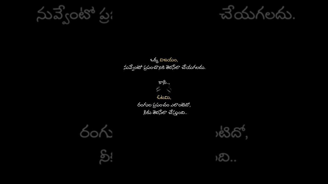 #motivation #ytshorts