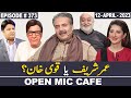 Open Mic Cafe with Aftab Iqbal | 12 April 2023 | EP 373 | GWAI
