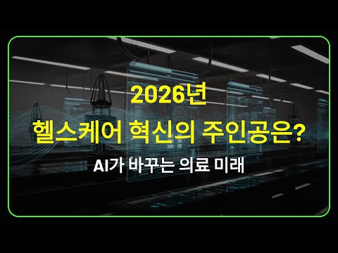 2025 하이라이트 영상