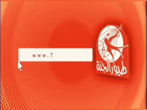 história do logotipo toyor Al janah