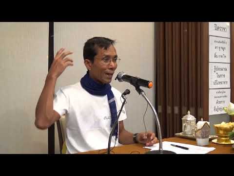 063-ปฏิบัติธรรม 25-27 ก.ค.60 (5).ตอบปัญหาธรรม 1