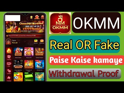 OKMM Game Real or Fake || OKMM Game kaise khele || Okmm Game withdrawal Problem 