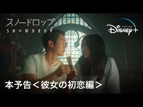 スノードロップのサムネイル画像