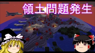 [minecraft]リアル並みの国を作る3[ゆっくり実況]