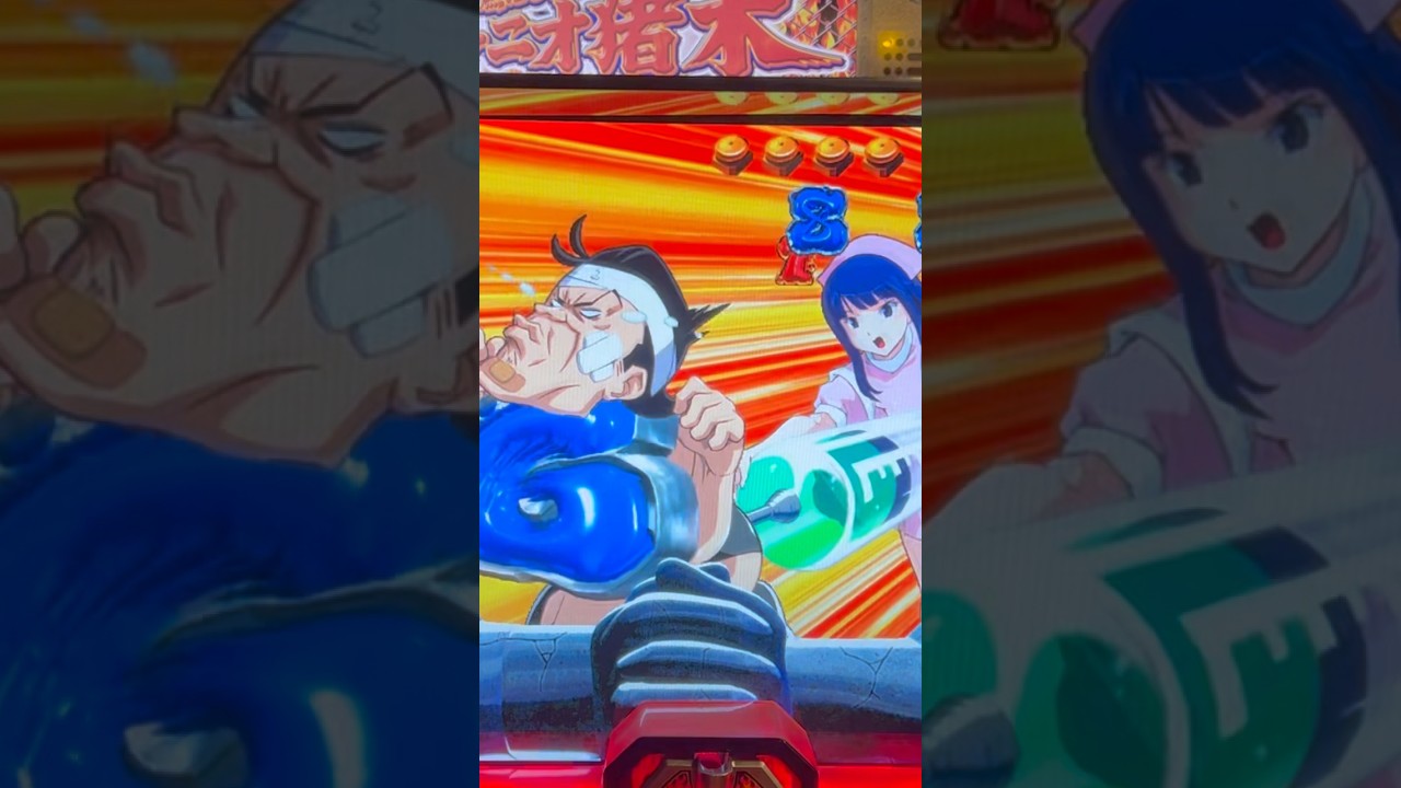 Shorts 燃える闘魂アントニオ猪木