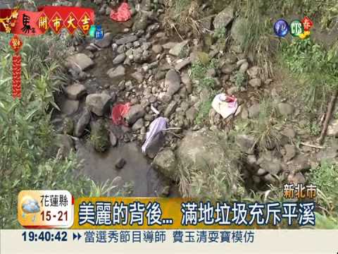 平溪天燈迎元宵 圓仔造型飛上天