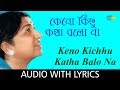Keno Kichhu Katha Balo Na with lyrics | Lata Mangeshkar | Salil Chowdhury